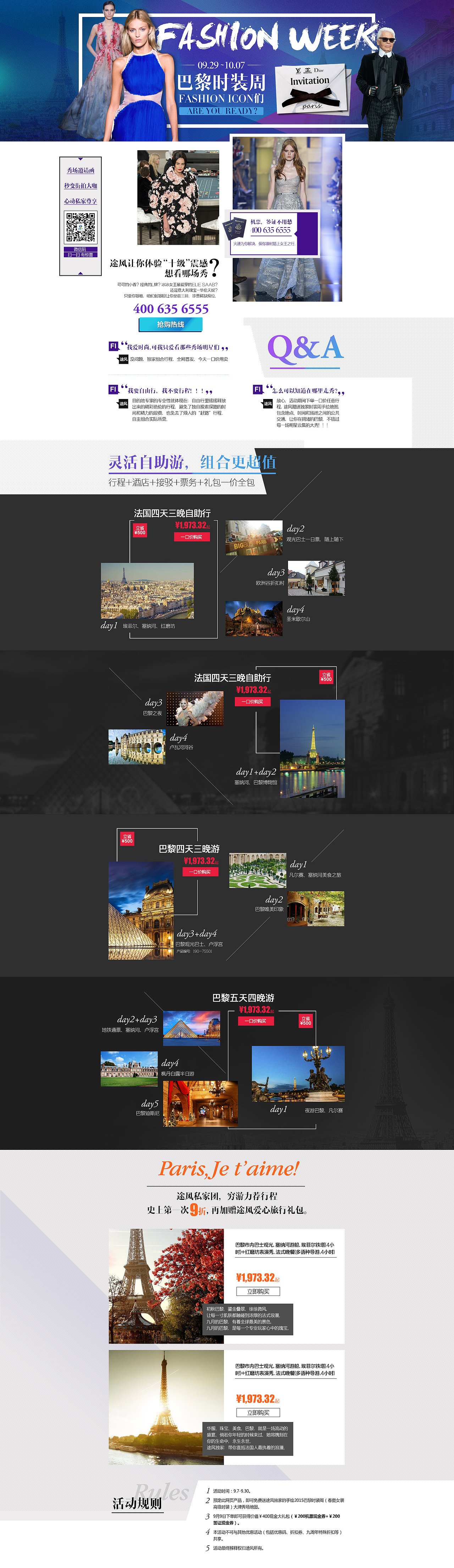 2015工作总汇（图ZNDAzNjM2Mjg=） - 运营设计 - 站酷设计师skyfree19原创素材 - 站酷ZCOOL