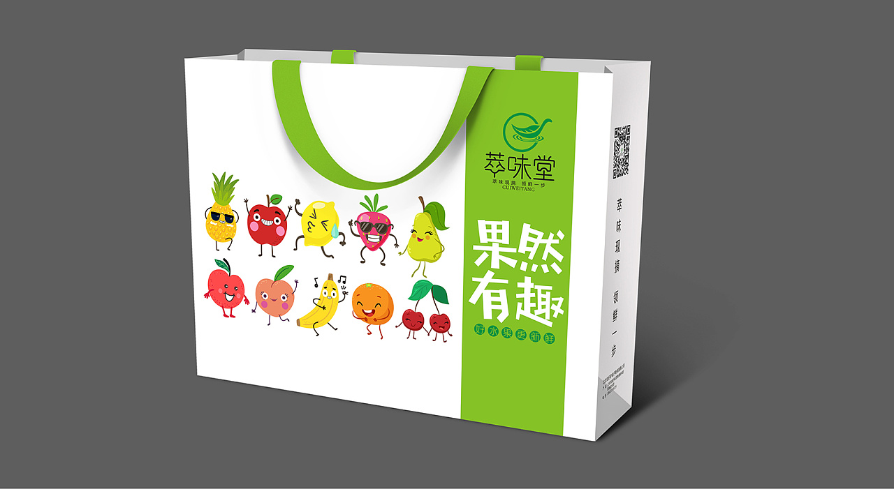 樱桃礼盒 水果蔬菜礼盒 特产包装 农产品包装 礼盒包装