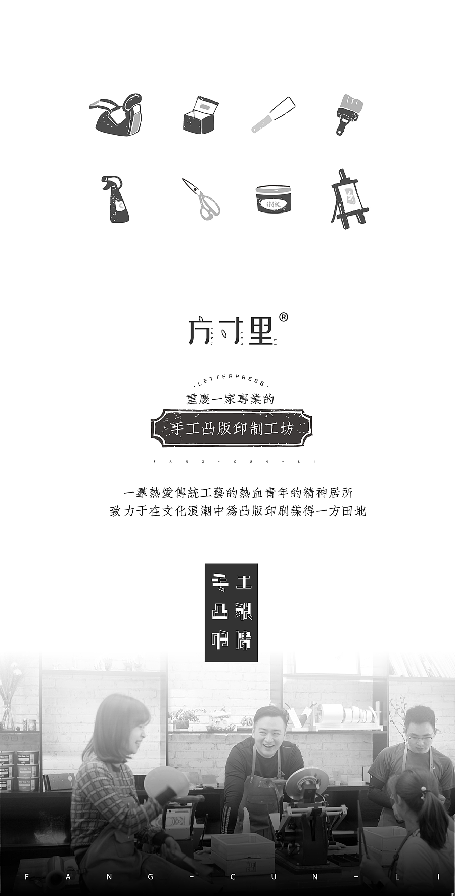 请柬者,视庄重之礼也。