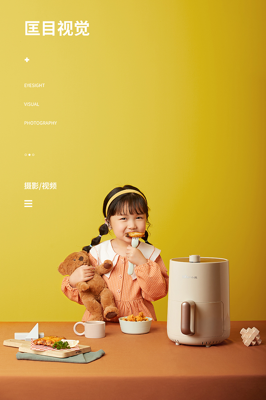 Bear 小熊全自动家用空气炸锅