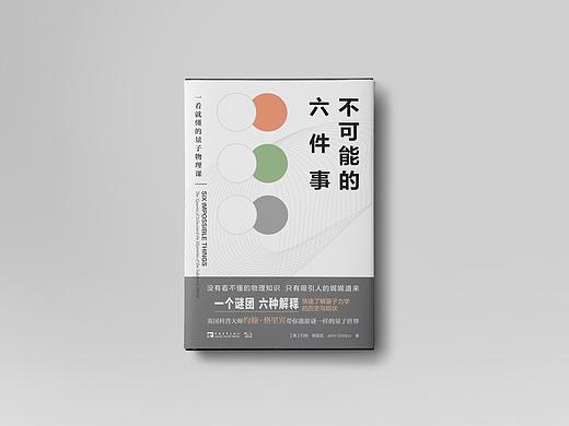 书籍设计 |  2020年出版书籍汇总 壹