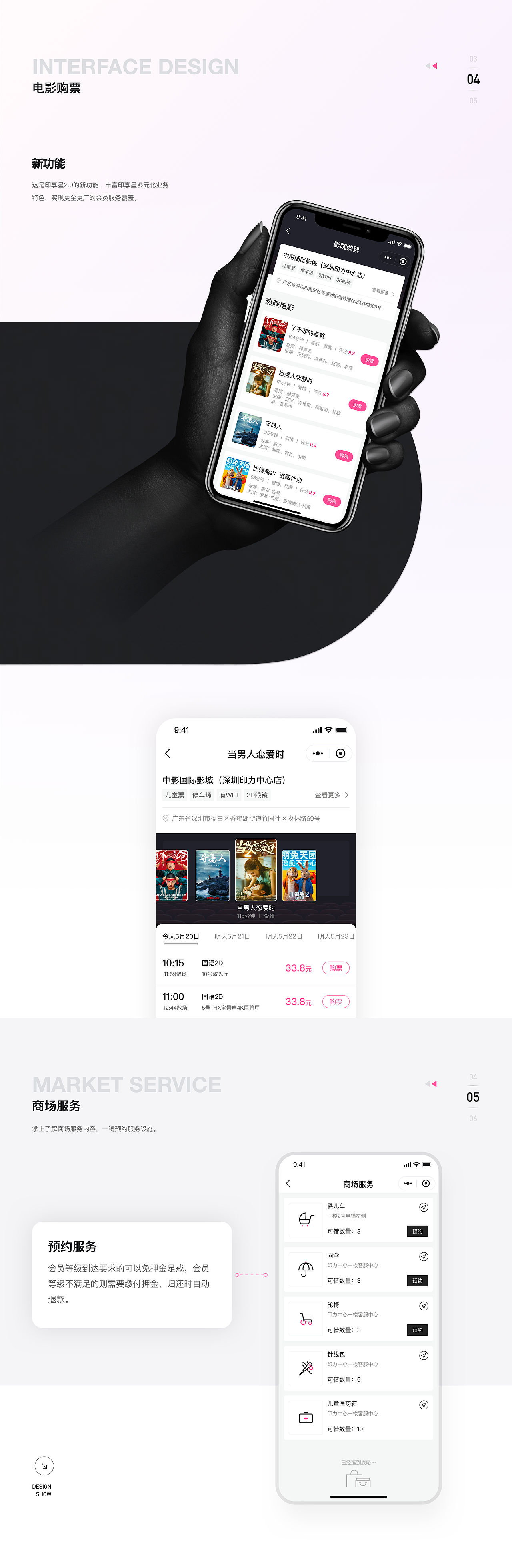 UI作品集（图ZMjYwNTk1MDQ0） - APP界面 - 站酷设计师大猫PLUS原创素材 - 站酷ZCOOL