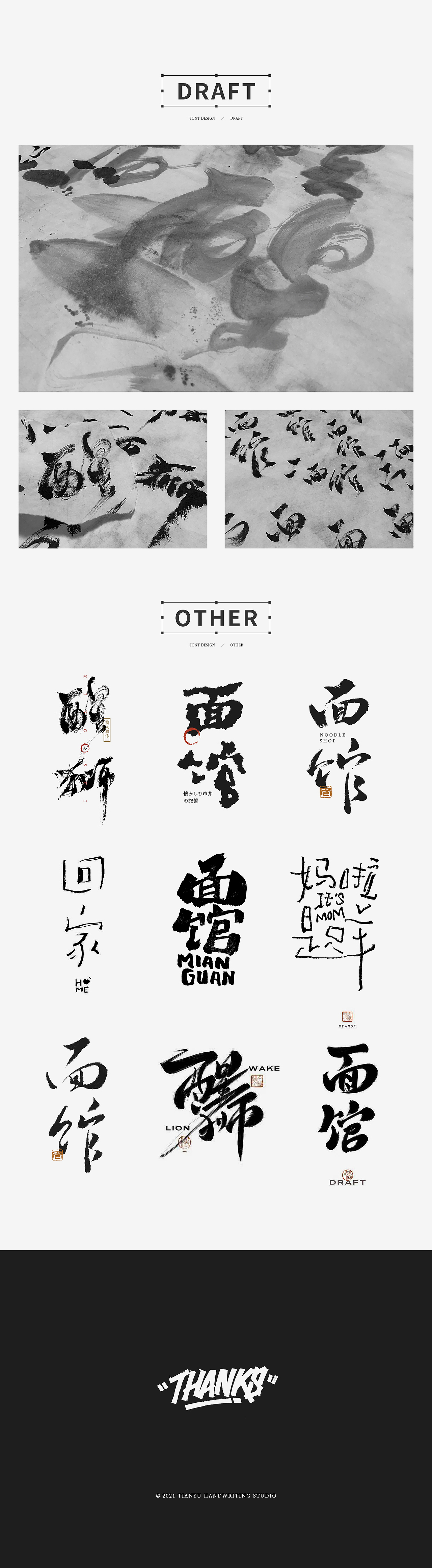 小米x新片场 手机摄影大赛