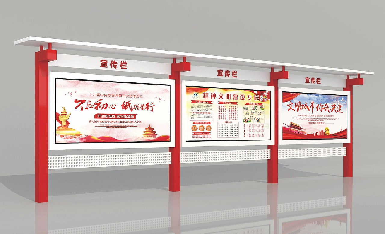 标识标牌宣传栏（图ZMjY2NDA2NTQ4） - 其他工业/产品 - 站酷设计师鹤杰HEJIE原创素材 - 站酷ZCOOL