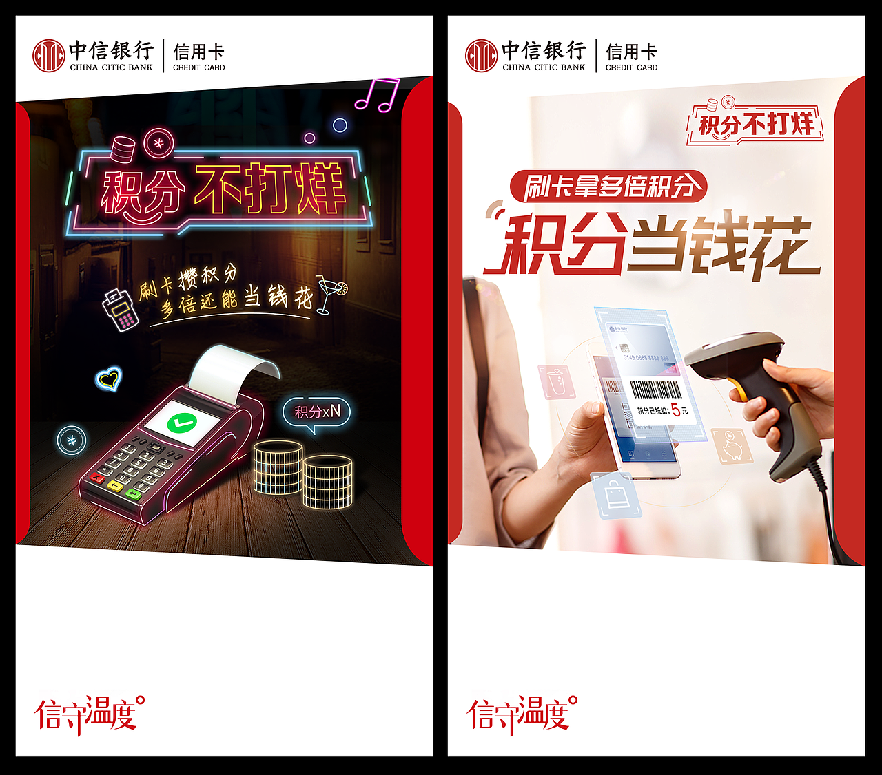 一些金融海报（图ZMjg5MzkwMzAw） - 海报 - 站酷设计师Enzo_N原创素材 - 站酷ZCOOL