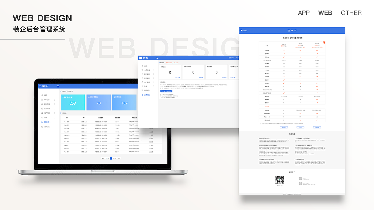 个人作品集（图ZMTIyNjI1MzE2） - APP界面 - 站酷设计师浮光掠影22原创素材 - 站酷ZCOOL