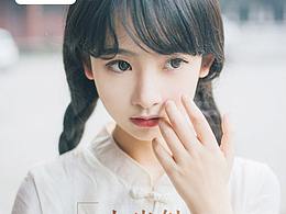 醫(yī)美朋友圈海報(bào)