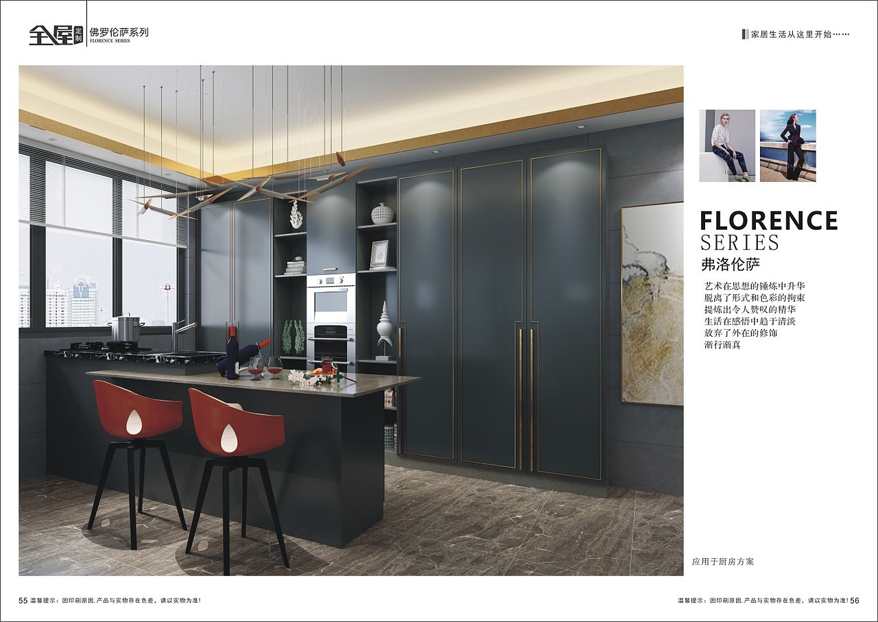 全屋定制图册制作 板式衣柜彩页设计 整体家居画册印刷（图ZMTgzNjk0MjA4） - 书籍/画册 - 站酷设计师TEL15838366760原创素材 - 站酷ZCOOL