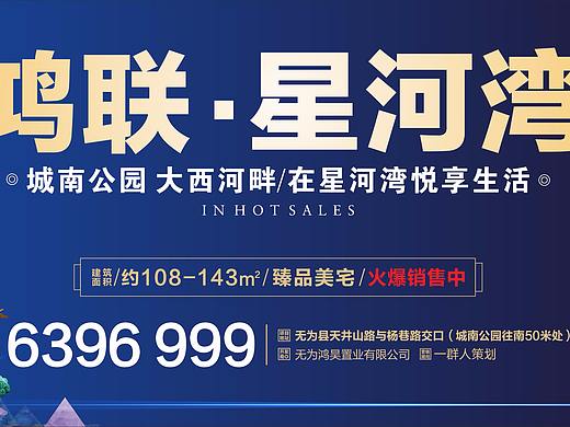高铁 户外 广告 高炮