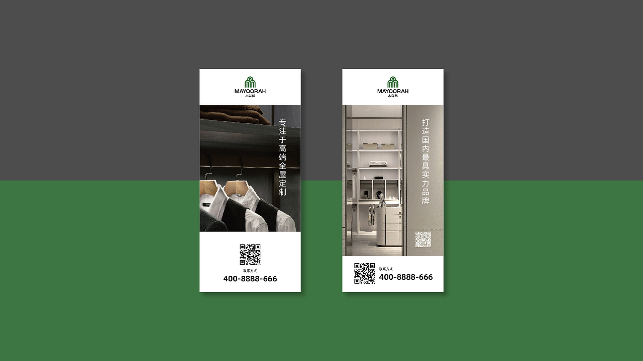 [LOGO] Mayoorah（图ZMjAxMTQ3NDA0） - Logo - 站酷设计师Wriver原创素材 - 站酷ZCOOL