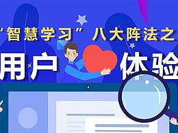长图文