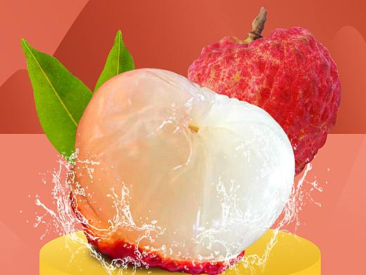 荔枝活动海报（个人主页-ZNDU0NjI4NjQ=） - 海报 - 站酷设计师兰香子原创素材 - 站酷ZCOOL