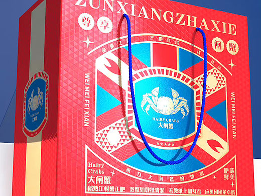 大闸蟹礼盒包装盒