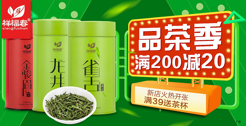 海报（图ZODAxNjMyMjg=） - 电商 - 站酷设计师Best杨原创素材 - 站酷ZCOOL