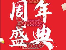 海報(bào) banner