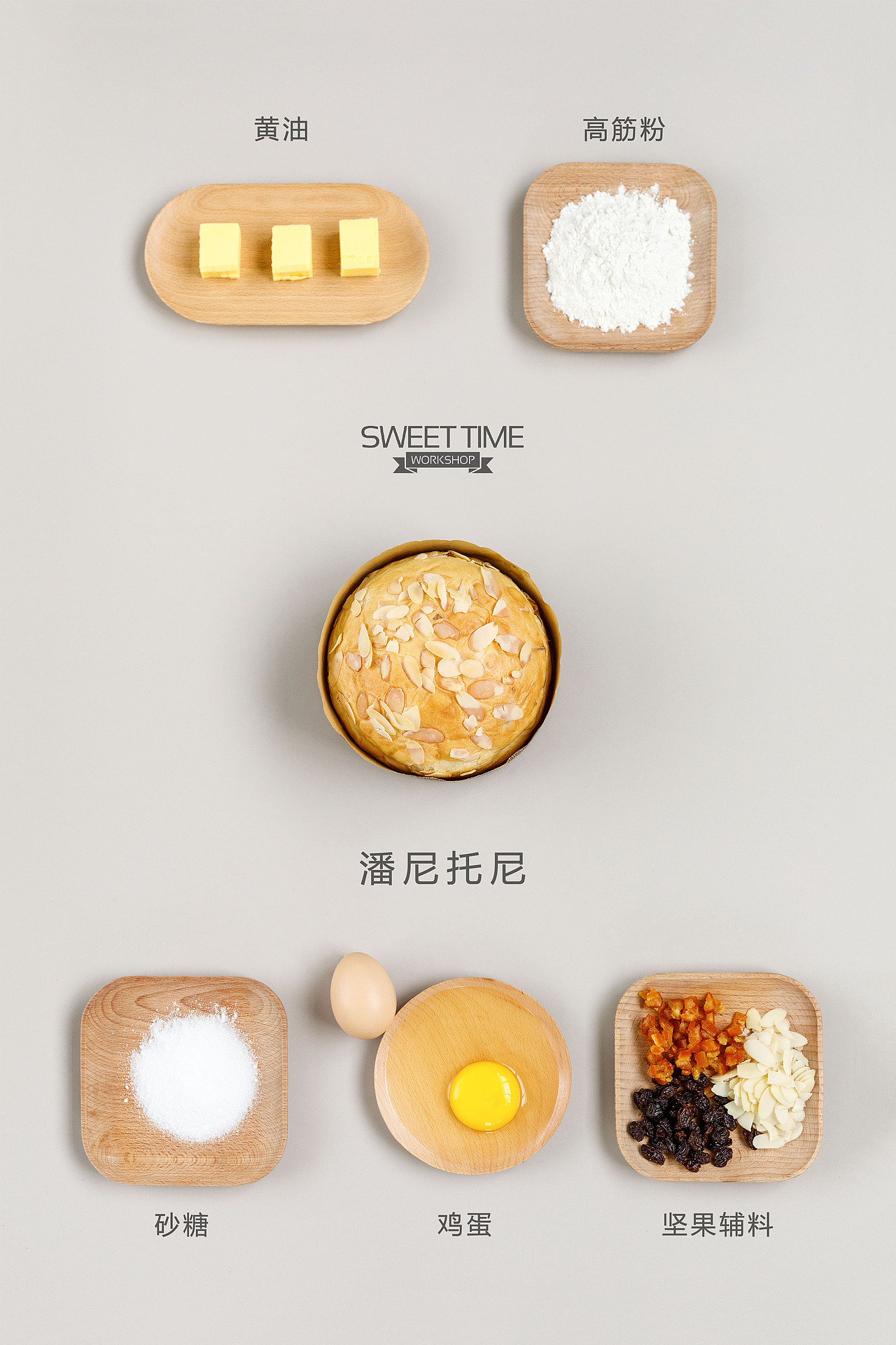 软欧面包|美食摄影