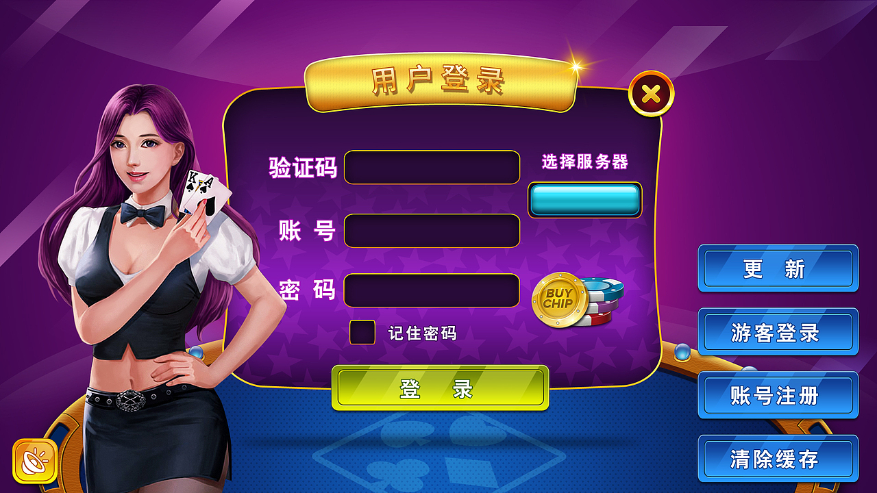 集锦（图ZMTU4MzU3MDY0） - 游戏UI - 站酷设计师小孩E原创素材 - 站酷ZCOOL