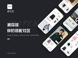 电商购物app