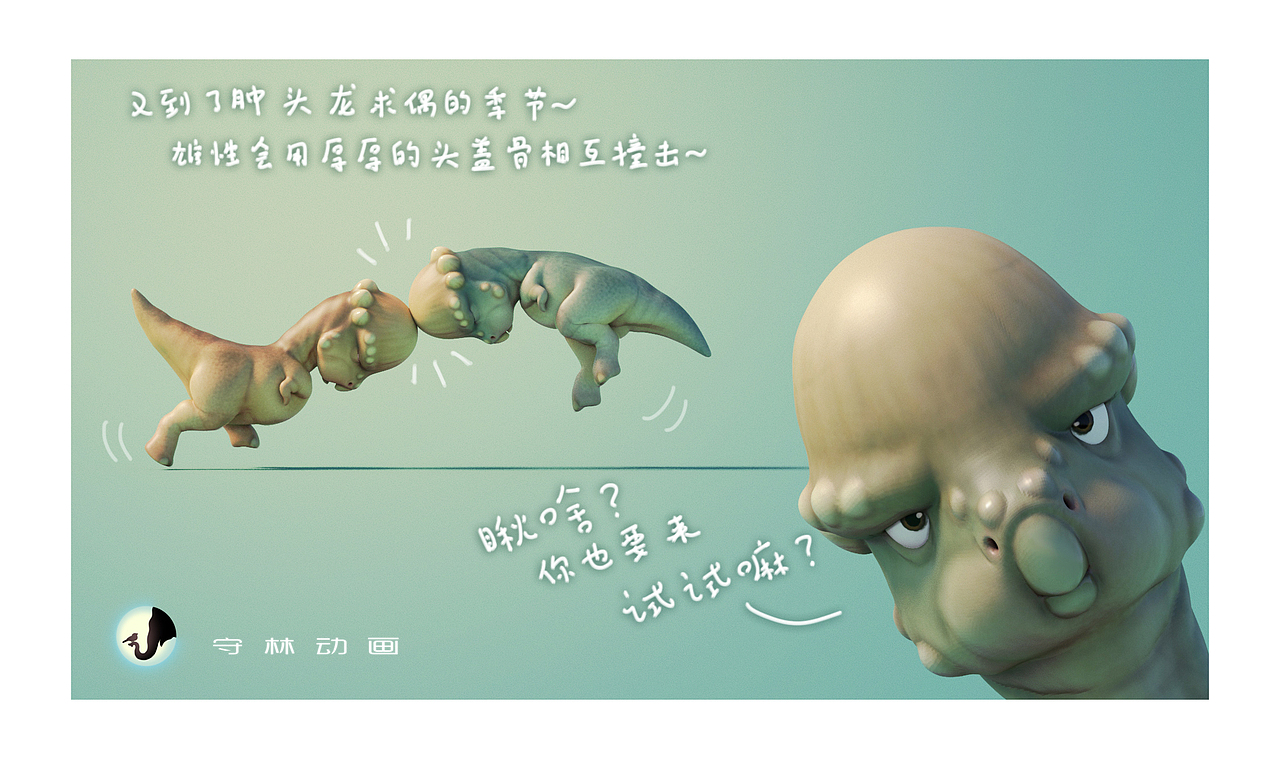 厚头龙