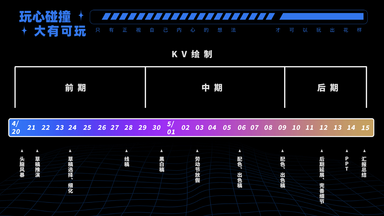 团队练习作品——泡泡玛特天猫双十一活动kv（图ZMzAzNjY4NTQ4） - 商业插画 - 站酷设计师糖小玉tang原创素材 - 站酷ZCOOL