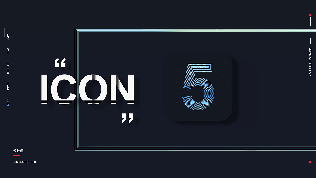 分享收藏「天猫头号计划」限量数字藏品「2011-2021」十年创作回顾与