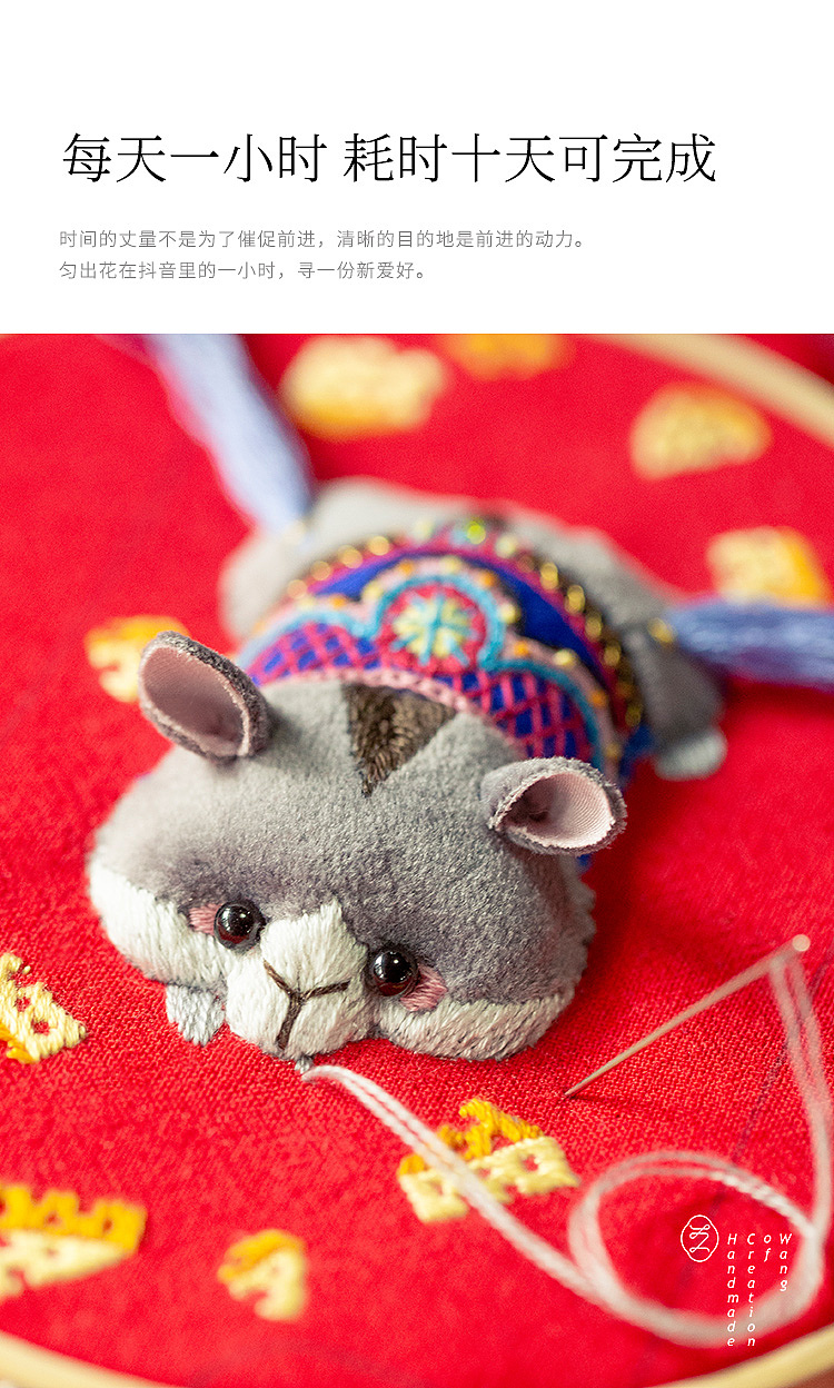 能按压出声音的手机壳