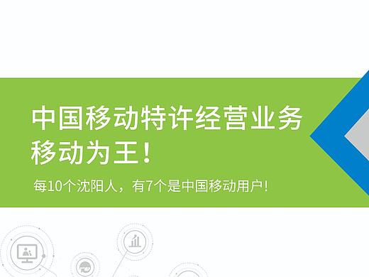 台卡（个人主页-ZNDU2OTQyNTI=） - 宣传物料 - 站酷设计师董晴岚丶原创素材 - 站酷ZCOOL