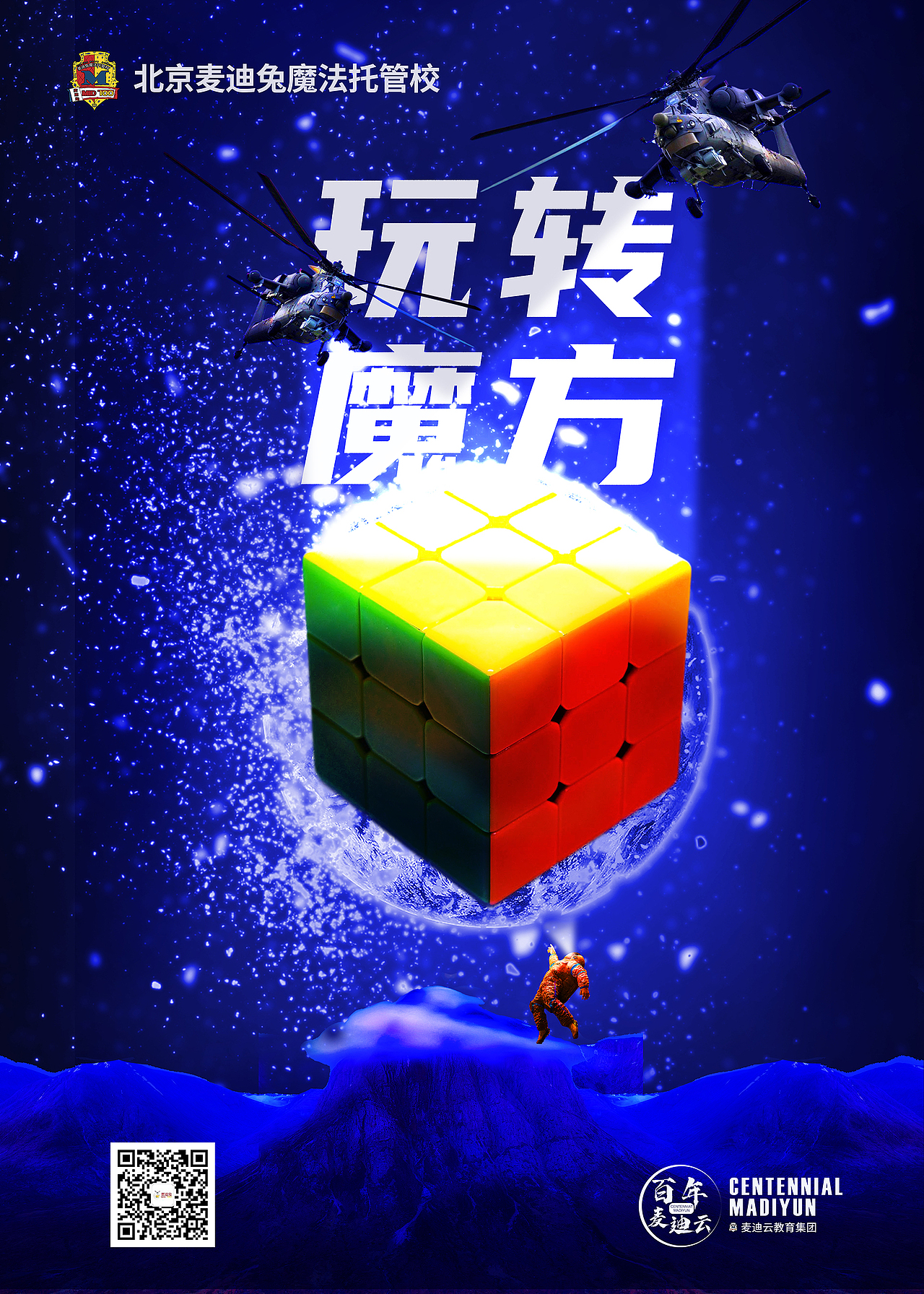2020早安心语
