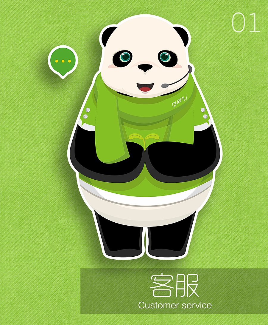 百变小YOYO（图ZNjU3NTI1MTI=） - IP形象 - 站酷设计师Since倾心原创素材 - 站酷ZCOOL