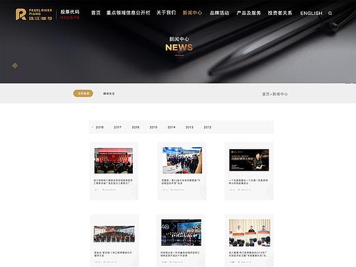 广.州.珠.江钢琴集团股份有限公司 新闻中心
