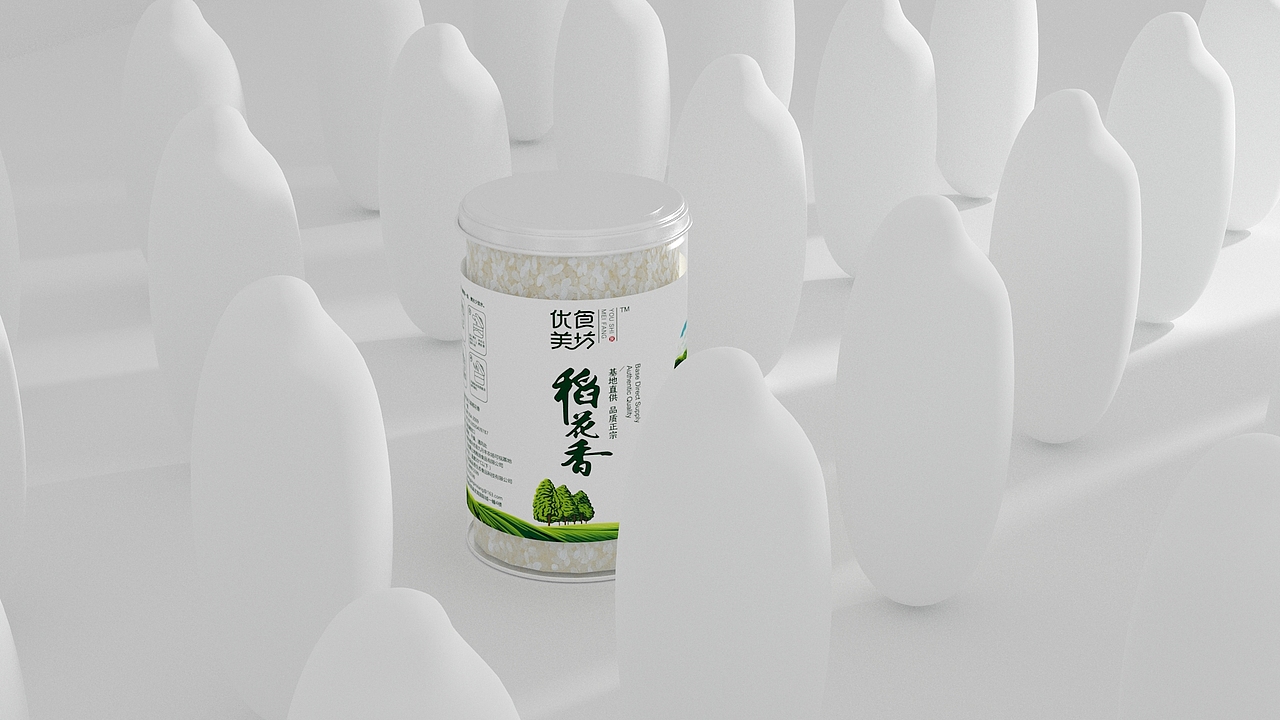 吉林稻花香包装设计