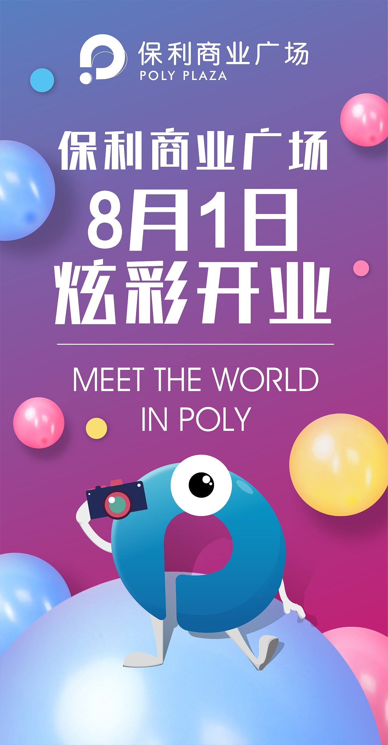 户外广告（图ZMjAyMjgwMTQw） - 宣传物料 - 站酷设计师DAN设计原创素材 - 站酷ZCOOL