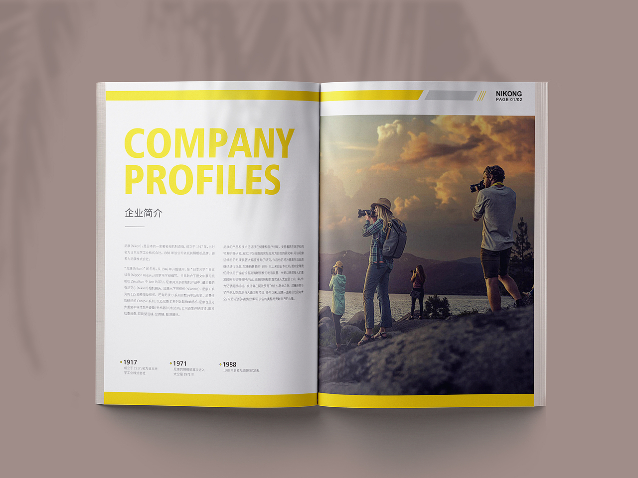 画册制作展示（图ZMjE1MDU2MzAw） - 书籍/画册 - 站酷设计师风在原创素材 - 站酷ZCOOL