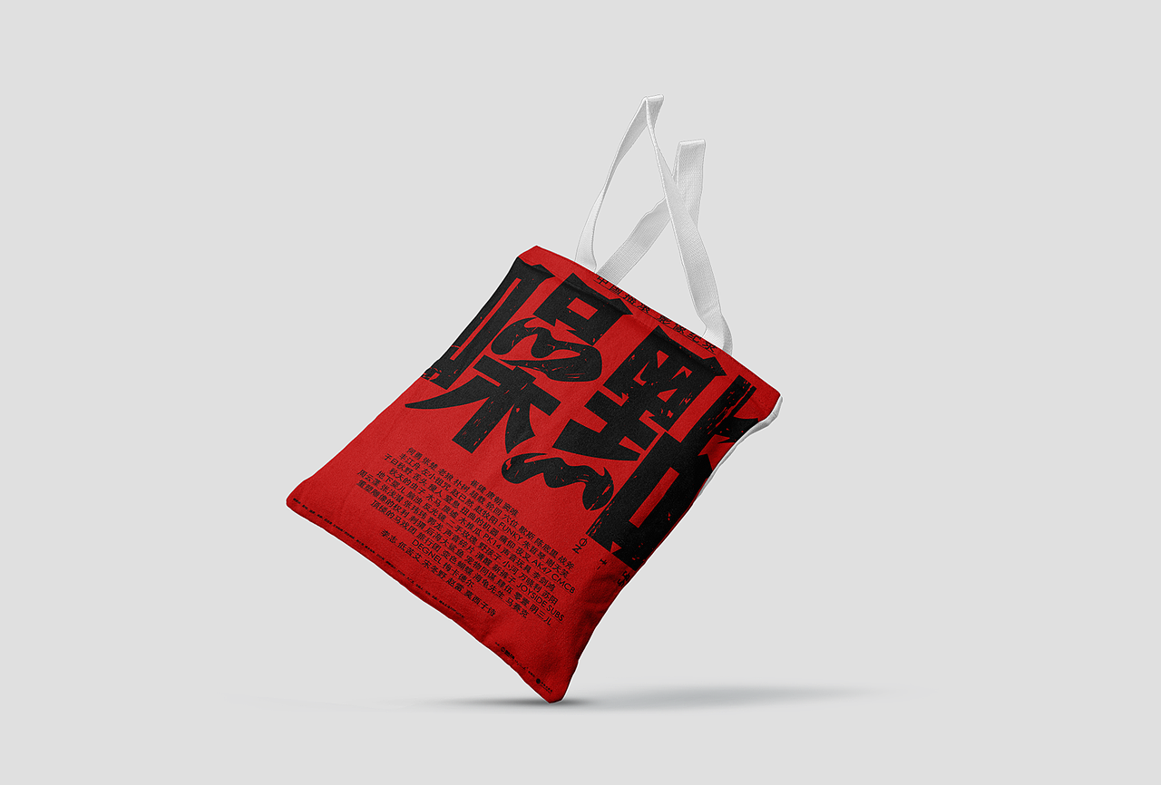 噪点NOISE · 中国摇滚影像纪录