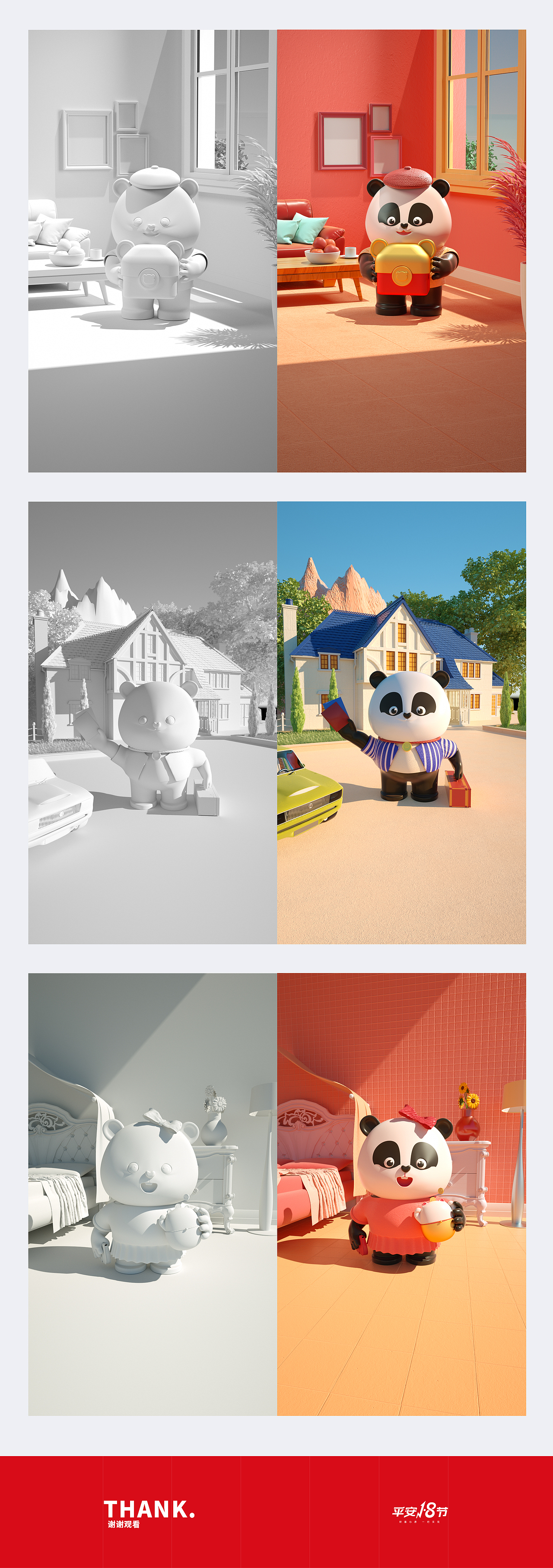 平安18财富节（图ZMjU1MzA3Njk2） - 运营设计 - 站酷设计师曹大佐原创素材 - 站酷ZCOOL