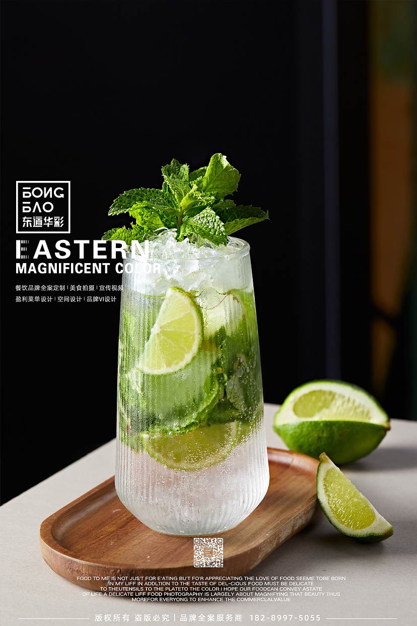 饮品拍摄（图ZMzQ0OTU5NDYw） - 美食摄影 - 站酷设计师DDHC东道华彩原创素材 - 站酷ZCOOL