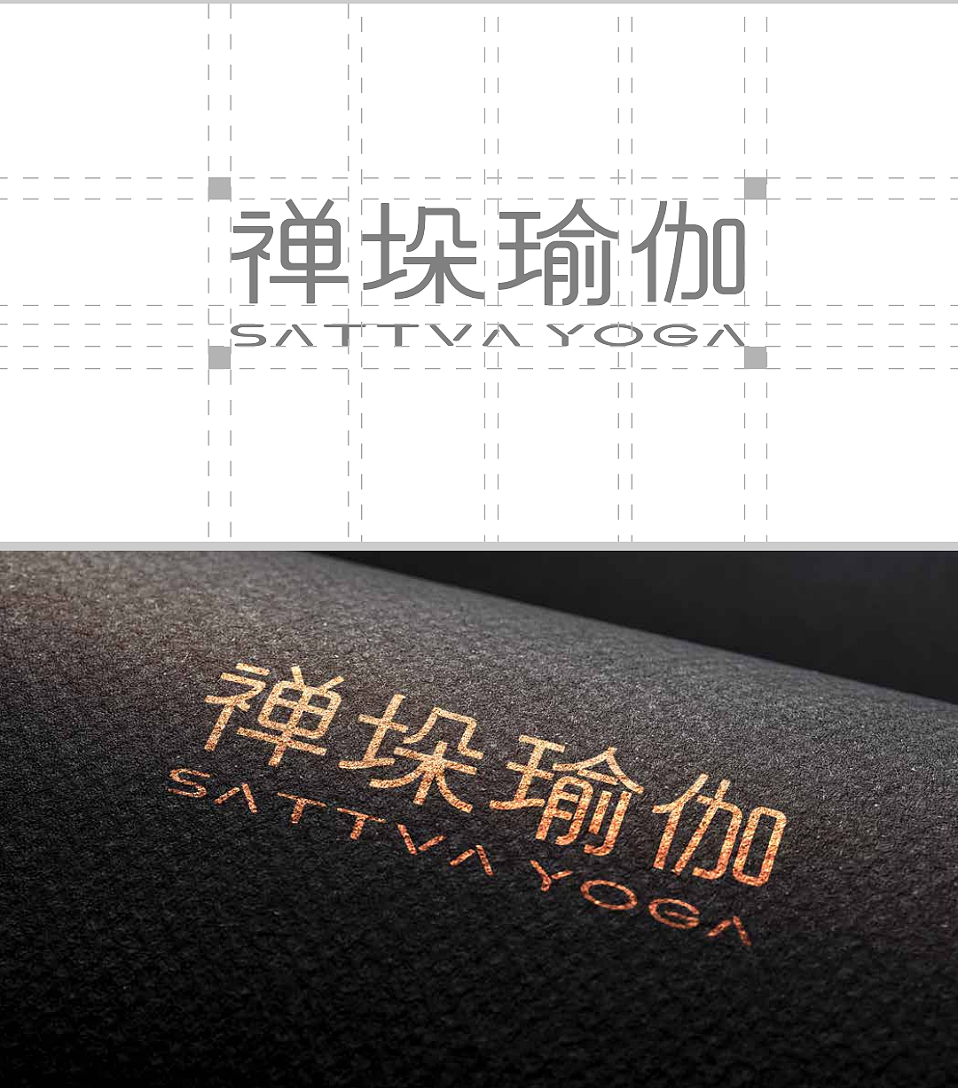 木子圭×禅垛瑜伽工作室字体标志设计（图ZMzc5MjUwNTgw） - Logo - 站酷设计师木子圭原创素材 - 站酷ZCOOL