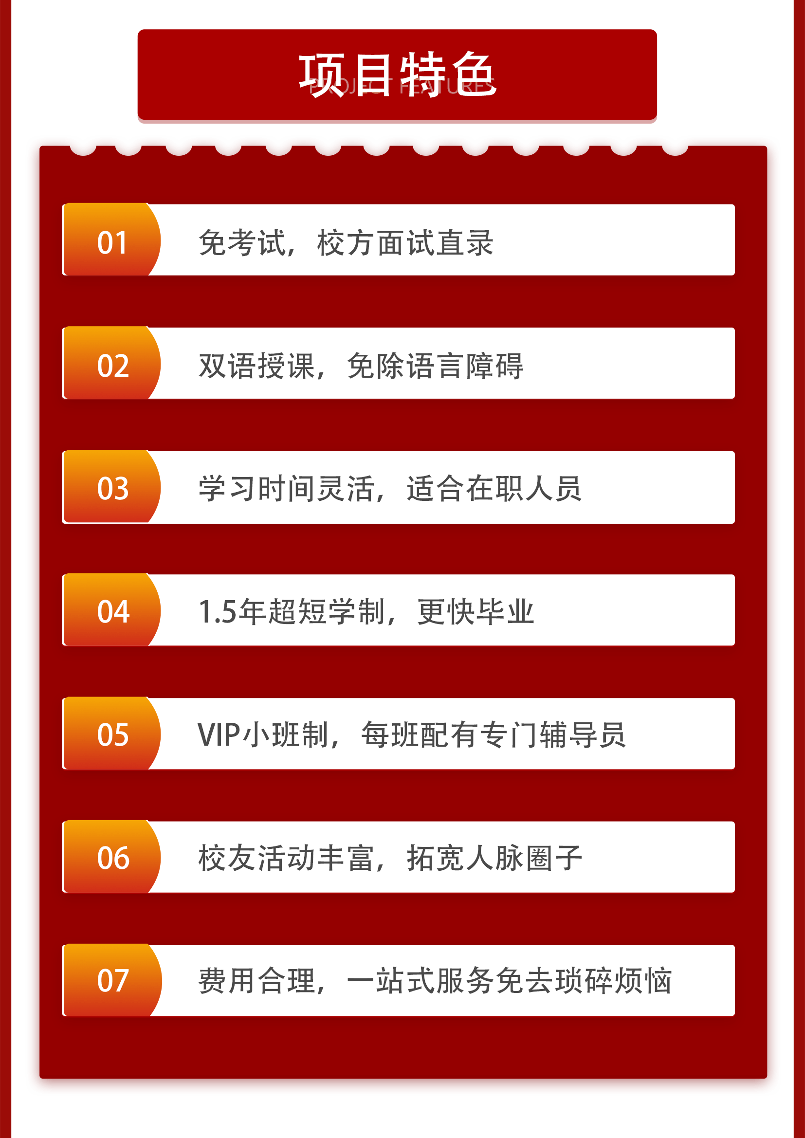 2022年公司企业商务清新风格大气宣传课程介绍项目海报