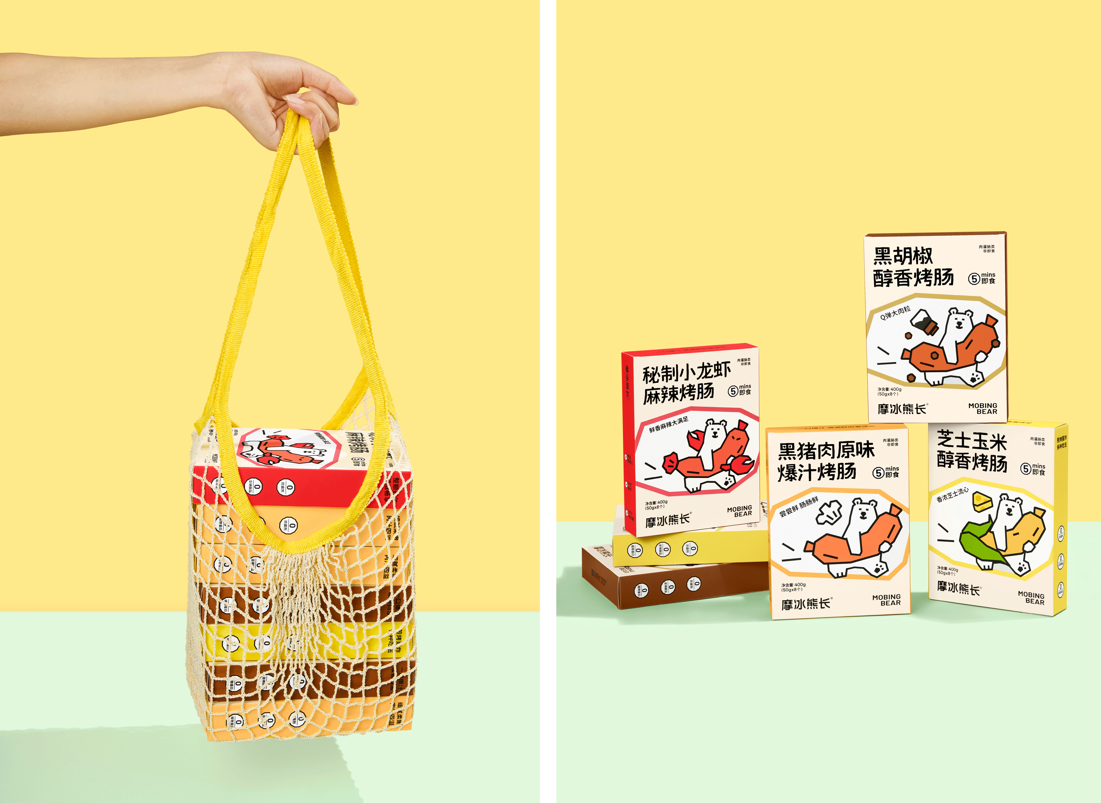 「摩冰熊长」速冻食品新消费品牌形象设计 - ISLELESS