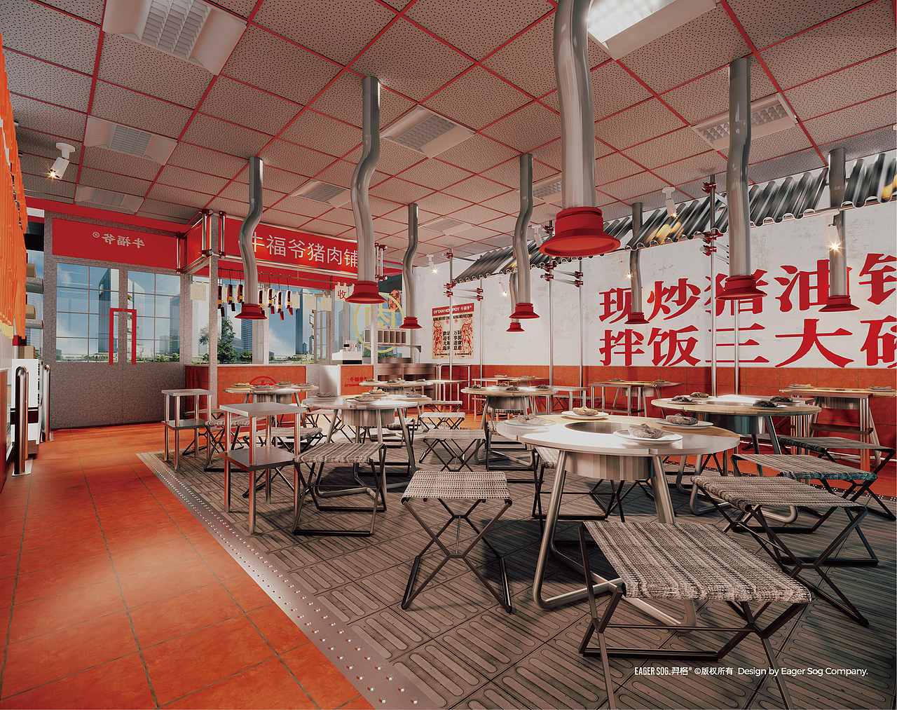 牛福爷®地摊火锅