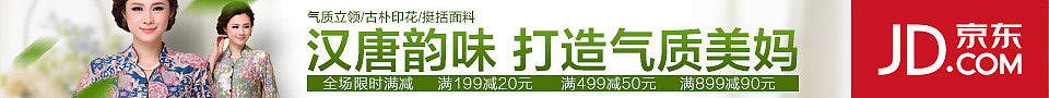 中老年京东店铺首页 推广图（图ZMTQ3MzA3OTI=） - 电商 - 站酷设计师流景原创素材 - 站酷ZCOOL