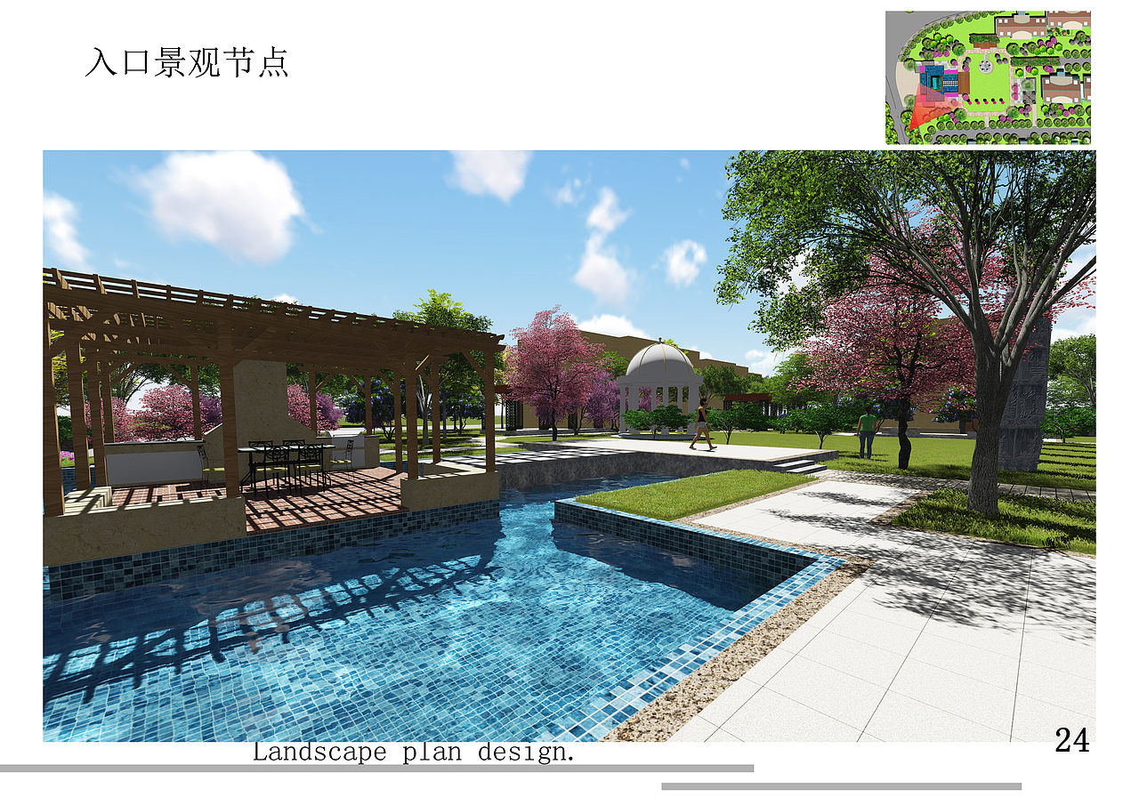 小区景观设计方案-Italy style（图ZMzY5NjI5MzY=） - 景观设计 - 站酷设计师摄影师阿井原创素材 - 站酷ZCOOL