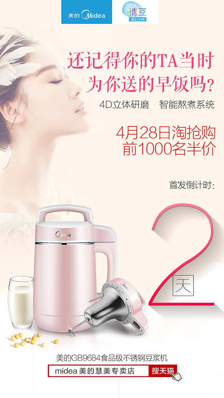 情豆（图ZODQ4NDQ2MDQ=） - 电商 - 站酷设计师溪语萌萌原创素材 - 站酷ZCOOL