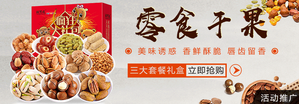 新媒体广告图第九期（图ZMTQzMDk1Mzcy） - 运营设计 - 站酷设计师寻找格陵兰原创素材 - 站酷ZCOOL