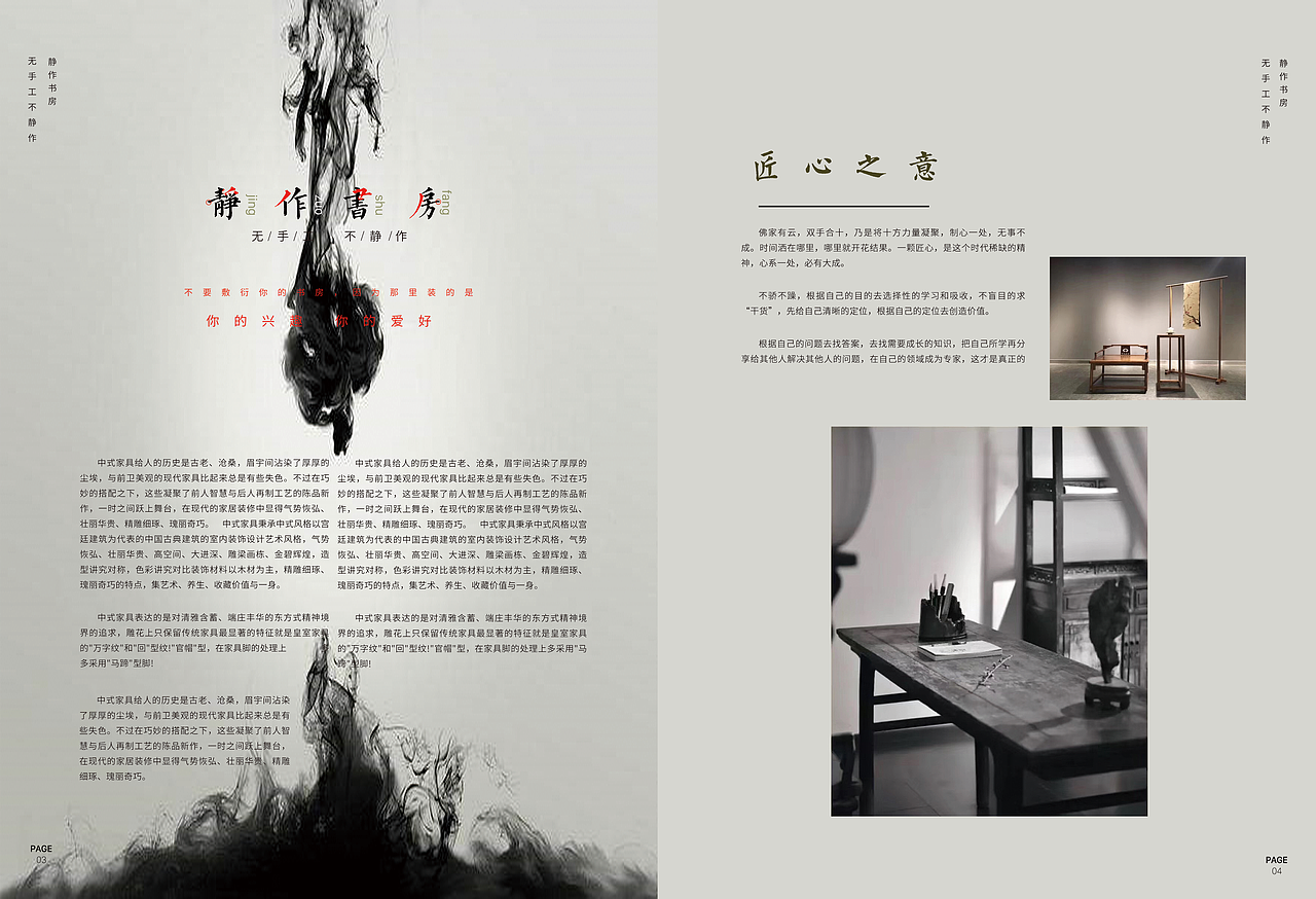 最近的一些画册设计（图ZMTk1MTgzMjEy） - 书籍/画册 - 站酷设计师高文瑾原创素材 - 站酷ZCOOL