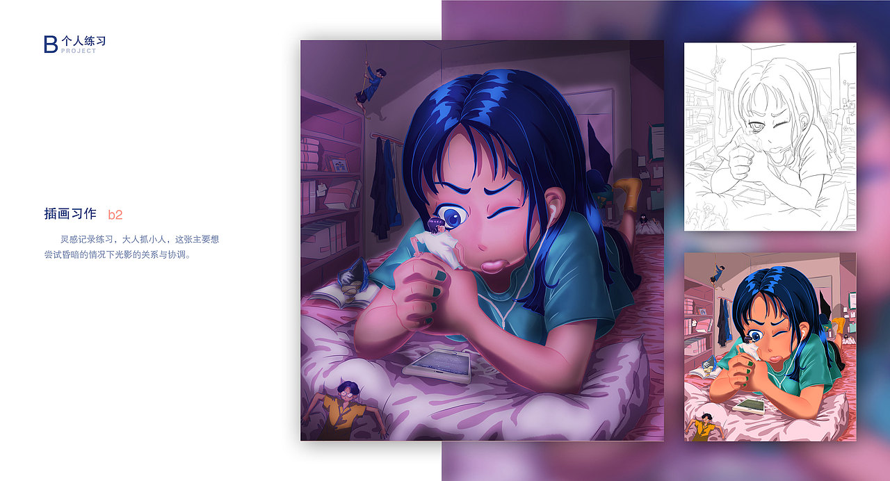 唐伟民 个人作品集