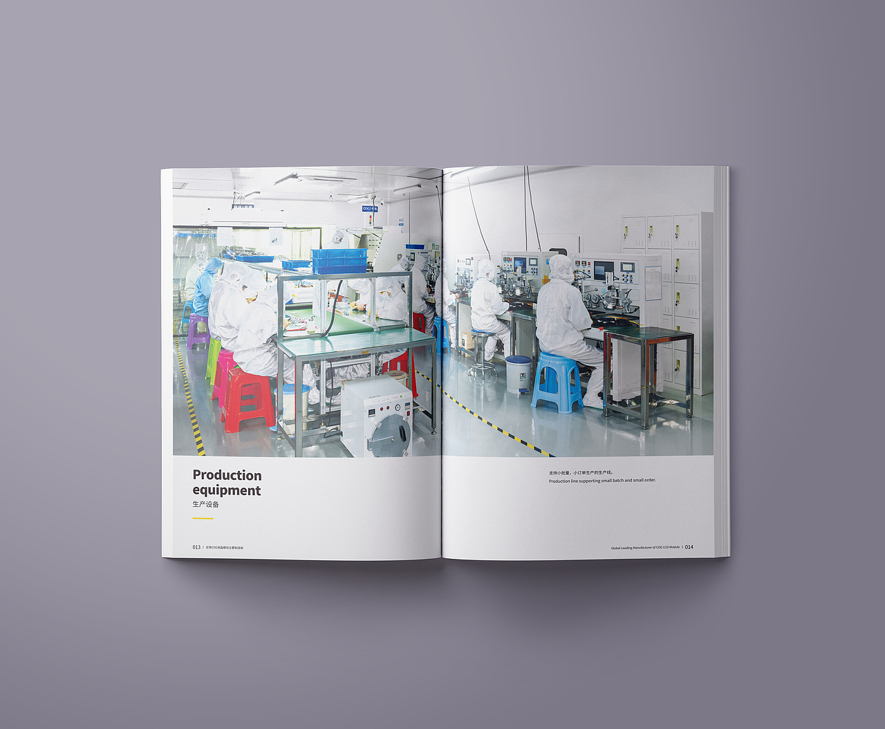 产品画册（图ZMjYyMjE2OTYw） - 书籍/画册 - 站酷设计师设计师阿郭原创素材 - 站酷ZCOOL