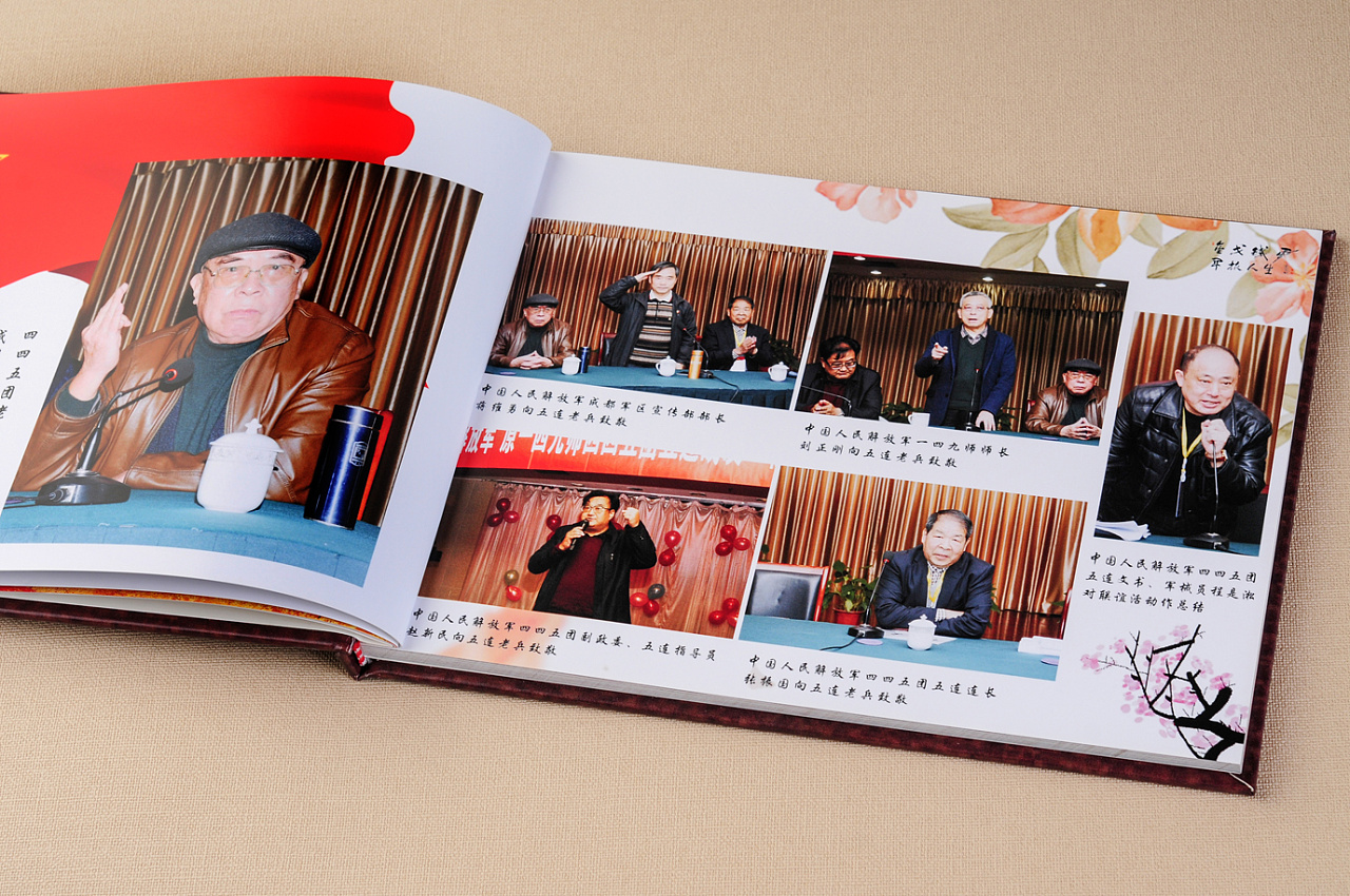 成都高端定制30年战友聚会纪念册成都设计制作相册集