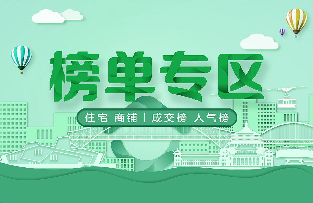 banner，手机站的一些头图等等（图ZMTMzNzI3NzA4） - APP界面 - 站酷设计师黎巍巍原创素材 - 站酷ZCOOL