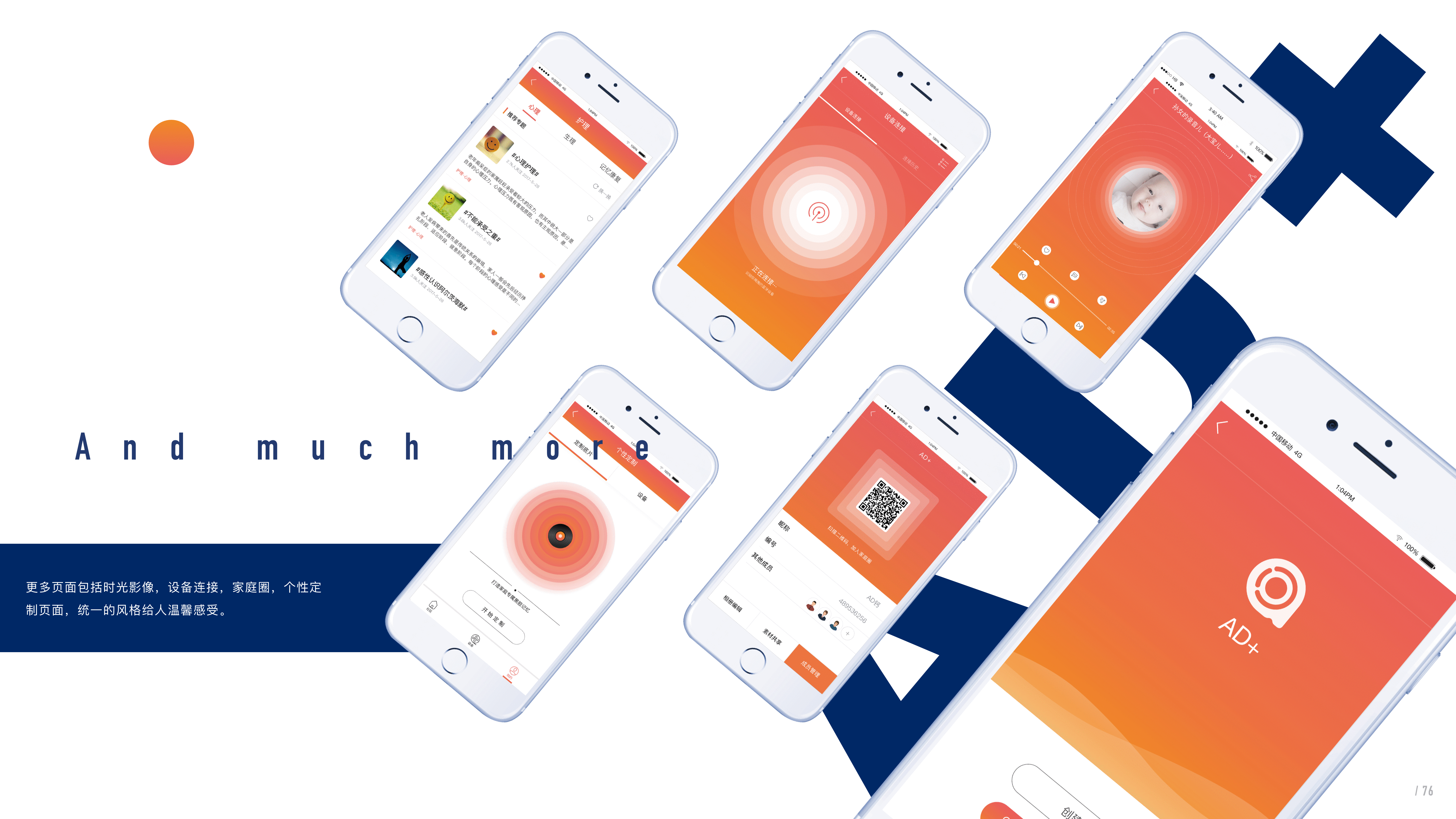 川见作品集（图ZMjIyODE3MjUy） - 交互/UE - 站酷设计师川见先生原创素材 - 站酷ZCOOL